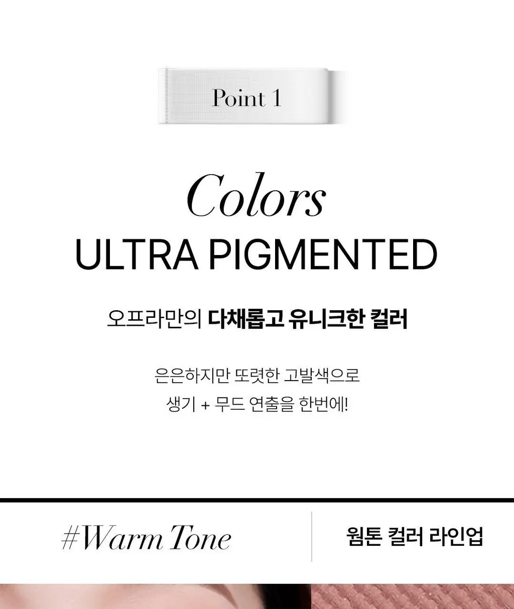 [아이돌대란템] 오프라 코스메틱 블러쉬 3g 상세페이지 7